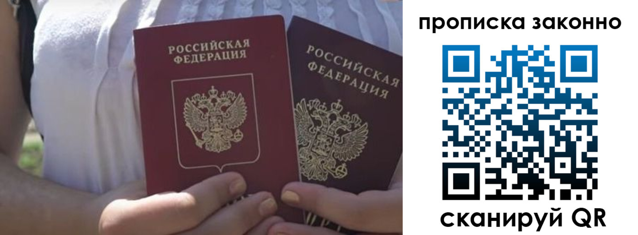 временная регистрация собственник в Дегтярске